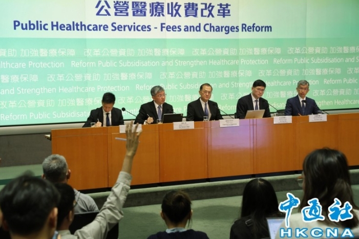 香港時隔8年醫改應加強保障貧急重危