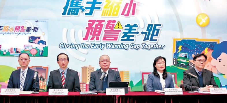 關於日本南海地震 香港天文台：難預測、無法給旅行建議