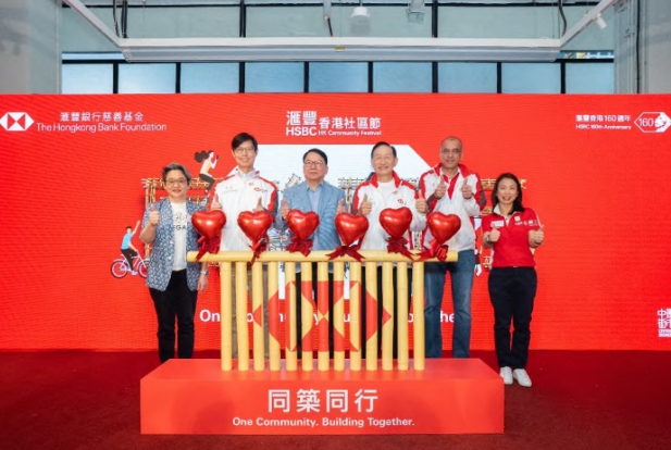 滙豐香港社區節移師中環街市 吸逾萬人參與