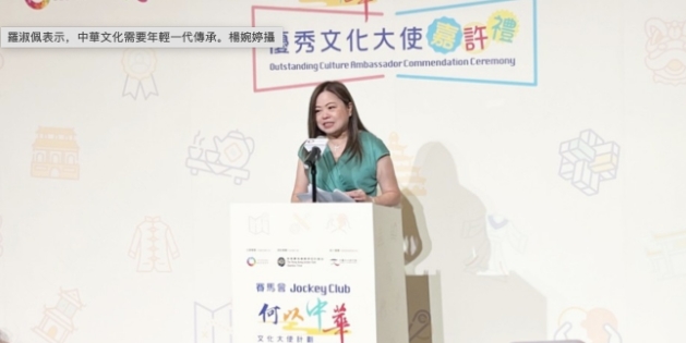 《李清照》將在港上演　文學被“看見”