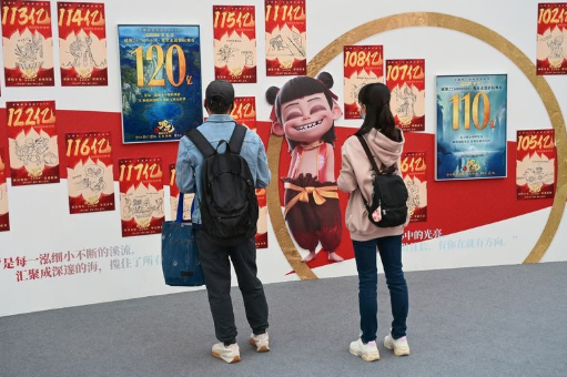 中國今年動畫電影票房破250億元創影史新高