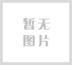 國際評級機構維持澳門特區“AA”長期信貸評級